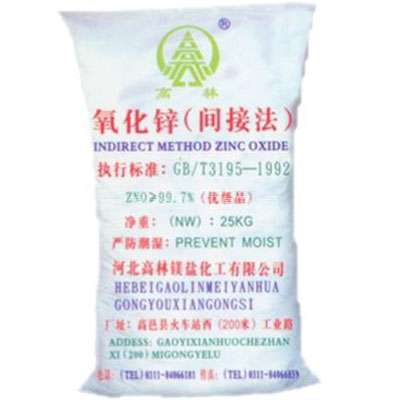 驻马店饲料级氧化锌产品概述